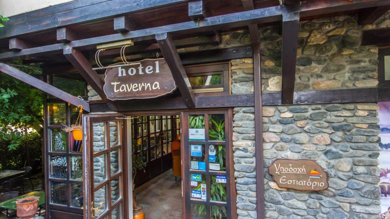 Oikoperiigitis Hotel Керкини Экстерьер фото